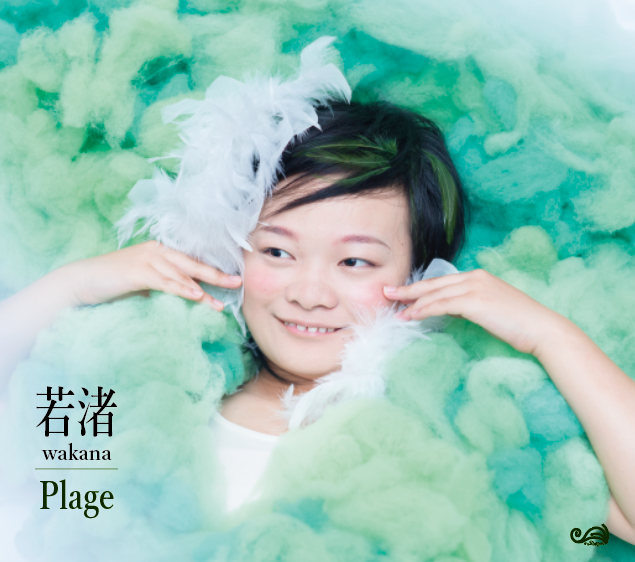 CDアルバム Plageのジャケット